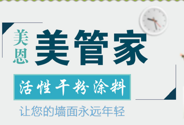 室內(nèi)膩?zhàn)拥舴墼趺崔k，看完你就知道了[熱門資訊]