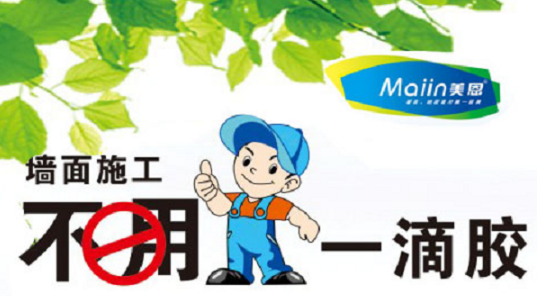 膩?zhàn)臃?/></p><p>　　經(jīng)過(guò)上面的介紹，大家在裝修房子的時(shí)候還要要多根據(jù)實(shí)際情況來(lái)判斷自己裝修房子大概需要多少膩?zhàn)樱芏嗲闆r還是根據(jù)自己怎么去裝修房子的方法。以上就是關(guān)于裝修一套房需要多少膩?zhàn)臃鄣娜績(jī)?nèi)容，如需咨詢更多關(guān)于膩?zhàn)臃鄣南嚓P(guān)內(nèi)容，歡迎閱讀《<a href=